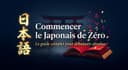 Commencer le Japonais